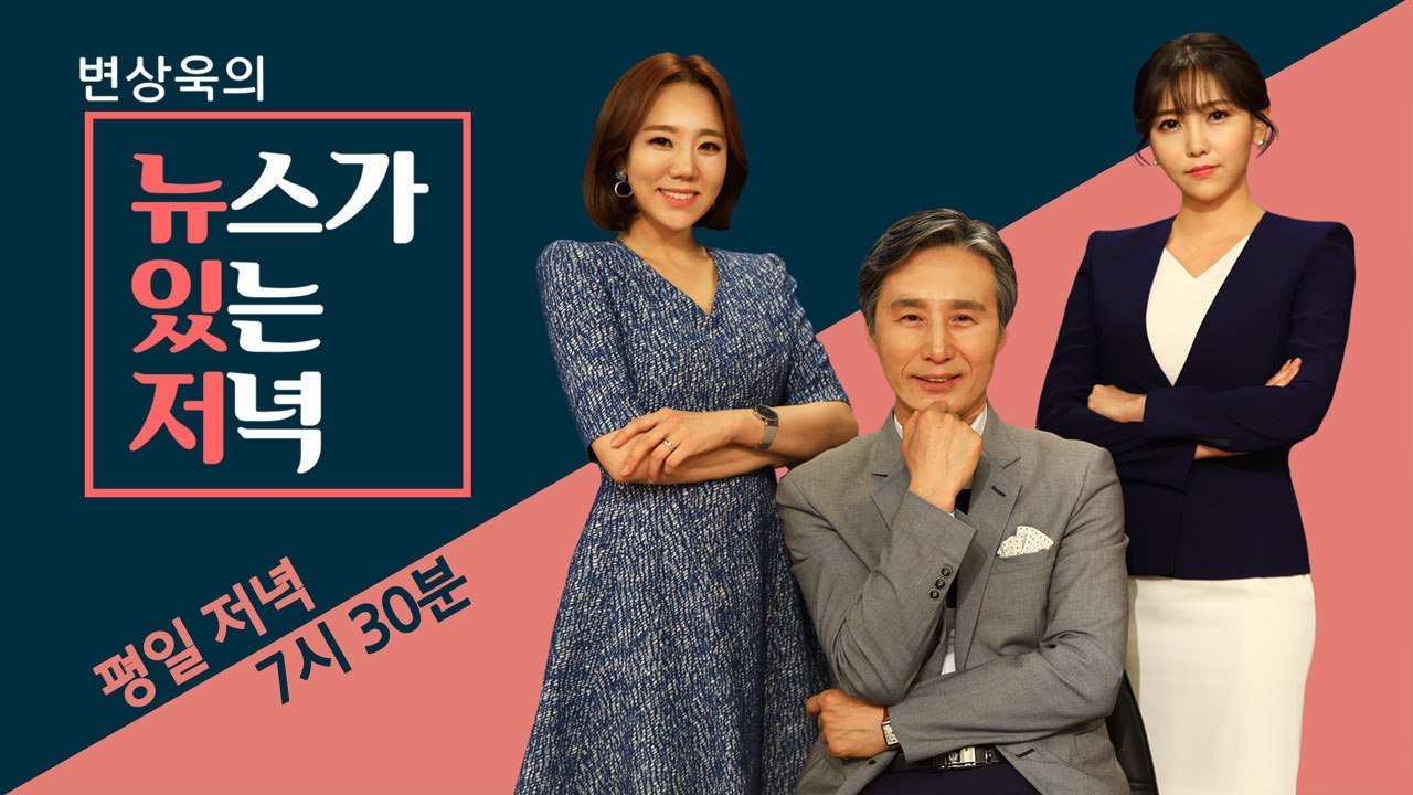 [뉴있저] 현대 글로비스 화물선 전도...韓 선원 4명 구조 상황은? / YTN