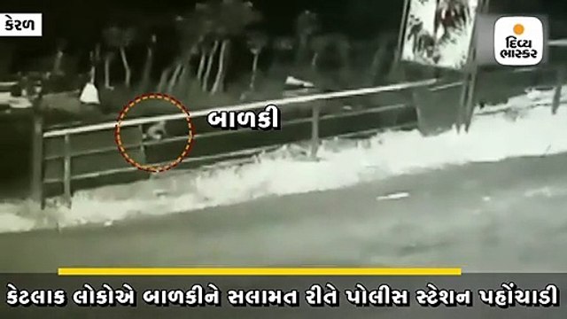 મુન્નાર પાસે હાઈ-વે પર ચાલતી કારમાંથી 1 વર્ષની બાળકી પડી ગઈ
