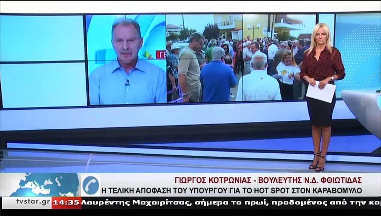 Ο Γιώργος Κοτρωνιάς, Βουλευτής Ν.Δ. Φθιώτιδας,...