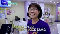 *뇌경색*으로 쓰러진 사연자! 후유증 없이 건강 회복한 방법?!