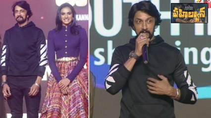Pehlwaan Pre Release Event