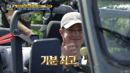 SPEED UP↗ 준호&차칼 패밀리의 덜컹덜컹 제주도 오프로드!