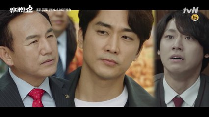 손병호에게 자극 받은 송승헌, '배지 갖고 옵시다' 복수심♨불타오르네♨