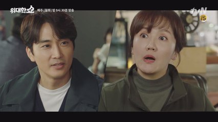 발로 뛰는 송승헌! NIMBY 쩌는 맘충들과의 인터뷰 #무논리갑 #이동네저동네~