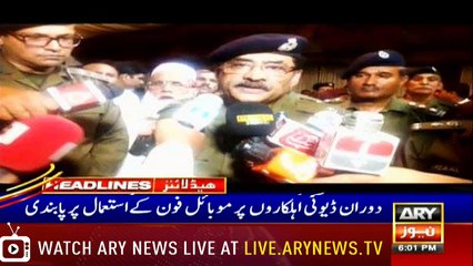 ARY News Headlines |‘We just don’t need words, we need action,| 6PM | 9 Septemder 2019