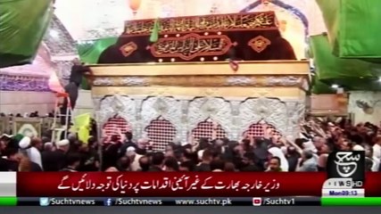 Bulletin 09AM 09 September 2019 Such TV