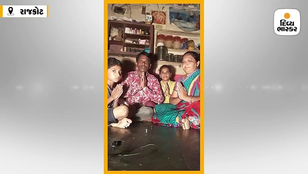સામૂહિક આપઘાતની ચીમકીનો વીડિયો સામે બાદ પોલીસે...