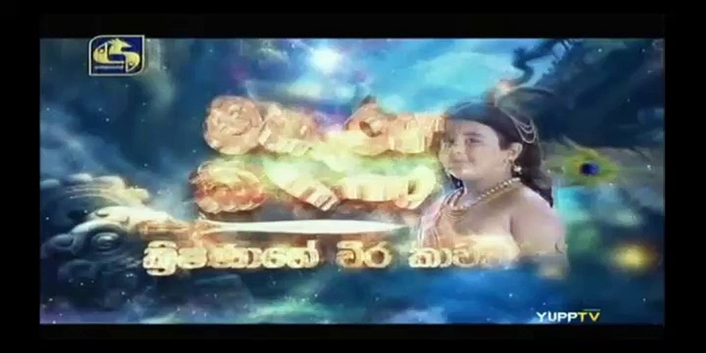 Maharaja Kansa Teledrama - 384 - 09th September 2019