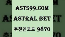 축구승무패분석{asta99.com 추천인 9870 】銅 ) -프로토승부식하는법 느바픽 알파티비 MLB픽 야구예상 무료픽스터 승부식분석{축구승무패분석