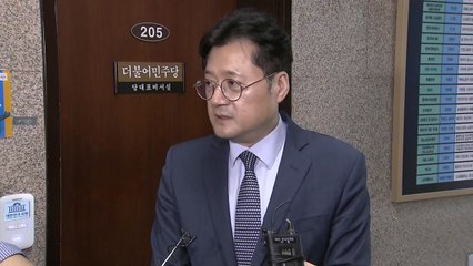 與, 추석 이후 '사법개혁' 당정협의회 추진 / YTN