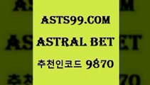 토토하는법$asta99.com 추천인 9870 】↗) -스포츠토토일정 토토복권 농구토토W매치 MBA분석 MLB야구중계 토토분석 달티비$토토하는법