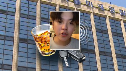 "확인 불가" 되풀이...장제원 子 '눈치 보기 수사' 논란 / YTN