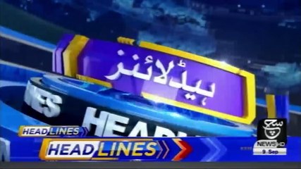 Bulletin  06PM 09 September 2019 Such TV