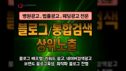브랜드마케팅〖LJVIRAL.CoM〗광고대행