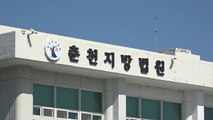 '춘천 연인 살해' 20대, 항소심도 무기징역 / YTN