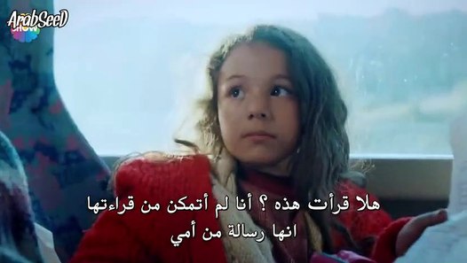 مسلسل الحب الحقيقي الجزء الثاني الحلقة 13