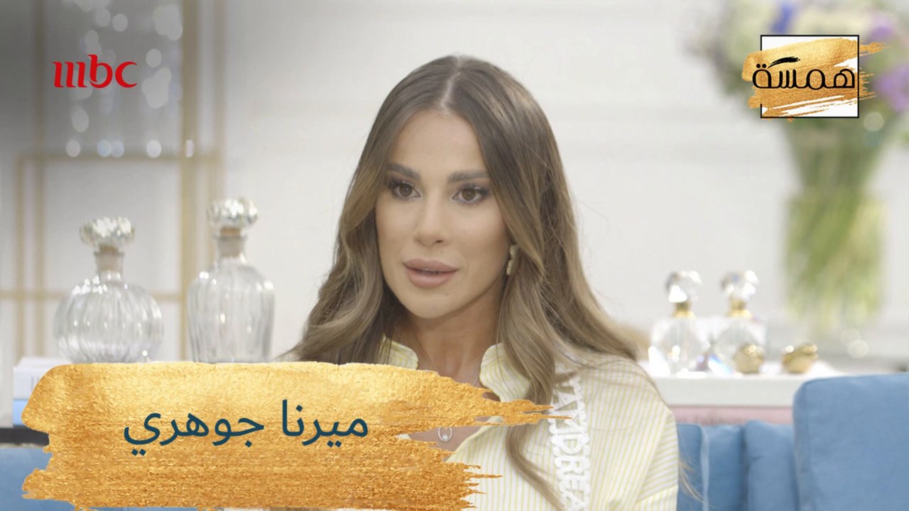 تراند موضة خريف 2019! تعرفي عليها