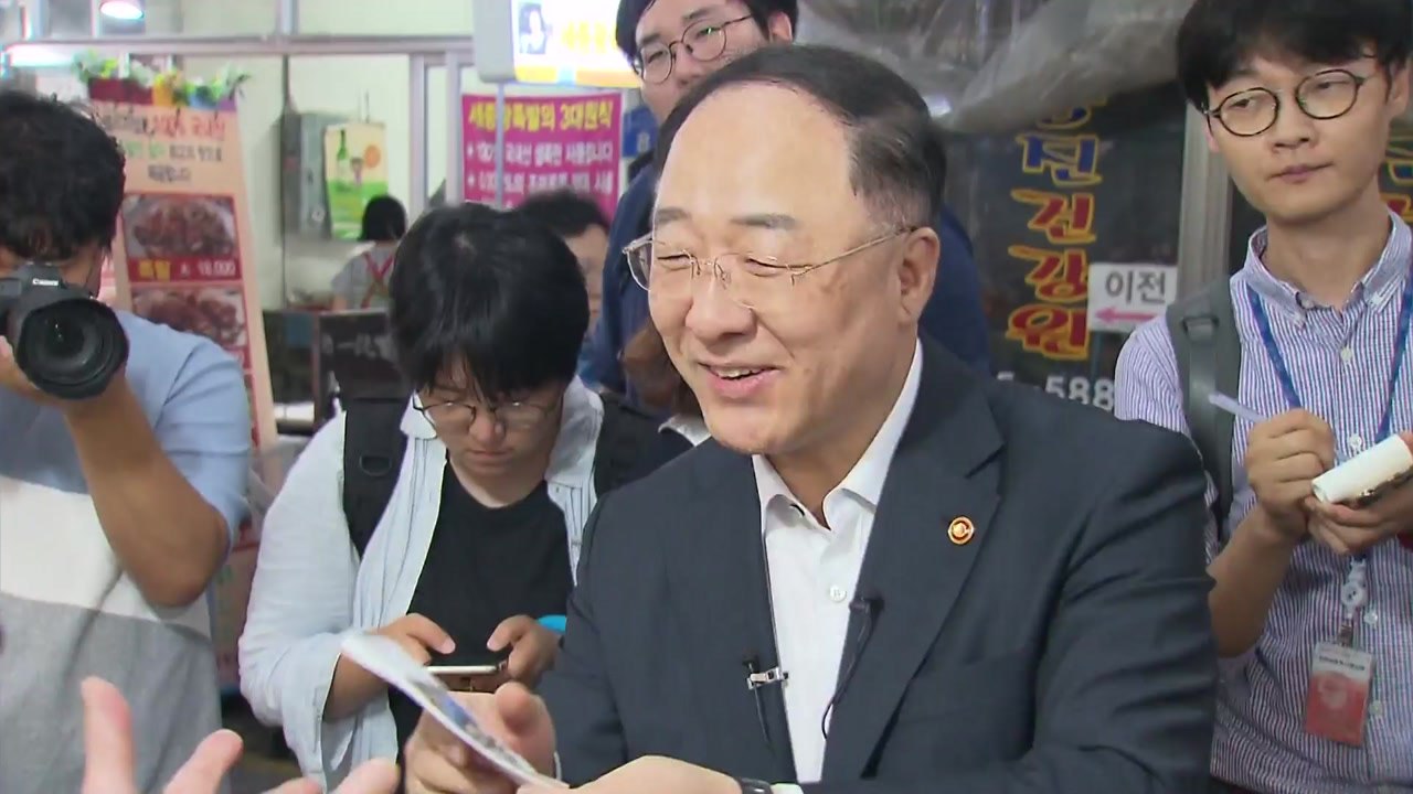 홍남기 "자영업자 어려움 가슴 아파...경제 나아지도록 최선" / YTN