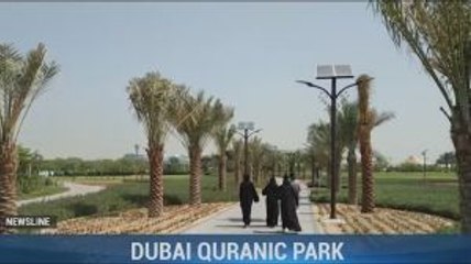 Ada Taman yang Terinspirasi dari Alquran di Dubai