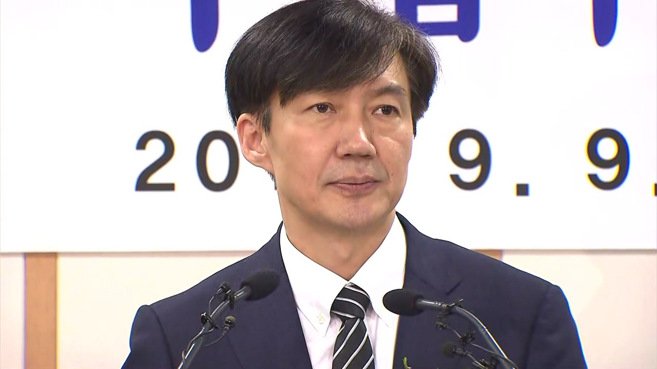 "되돌릴 수 없는 검찰개혁 완수"...취임 일성에 '개혁' 10차례 강조 / YTN