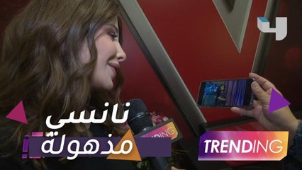 طفلة تصيب نانسي عجرم بالذهول