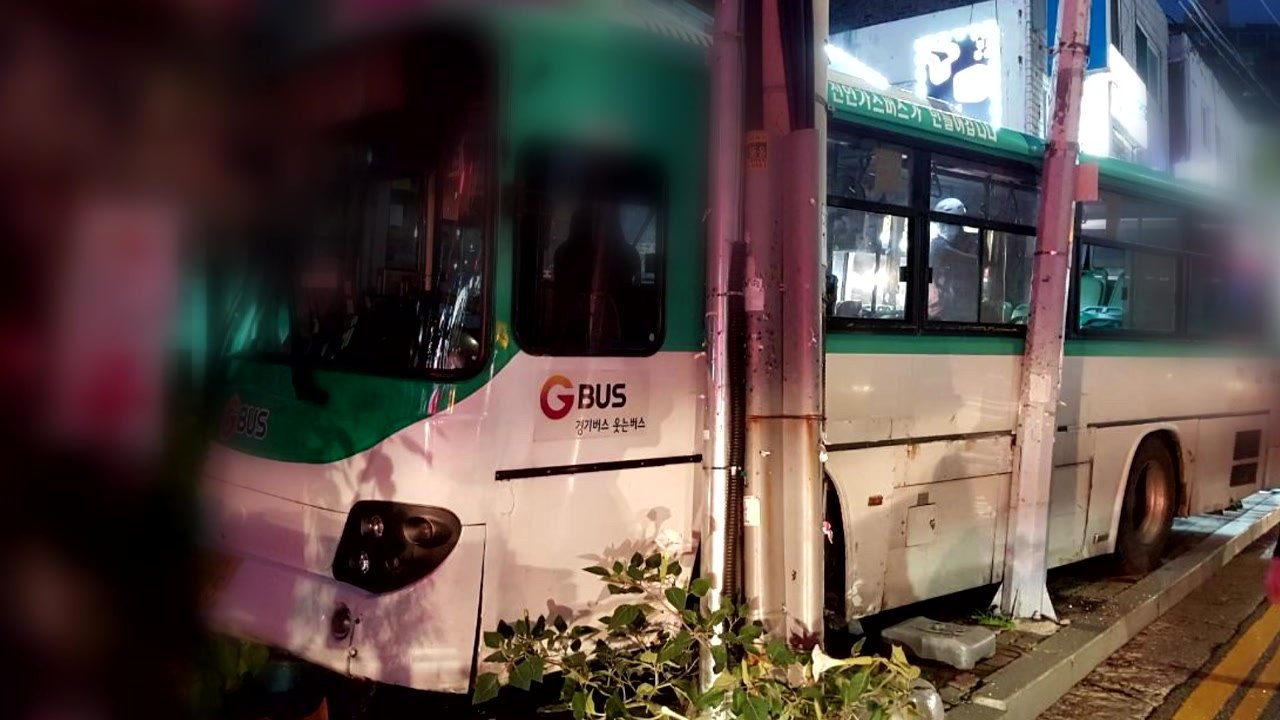 경기 성남 금광시장사거리서 시내버스 인도로 돌진...2명 부상 / YTN