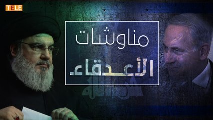 عتب أم عداء! مناوشات درامية تمتد لعقود بين إسرائيل وحزب الله