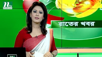 NTV Rater Khobor | 09 September 2019