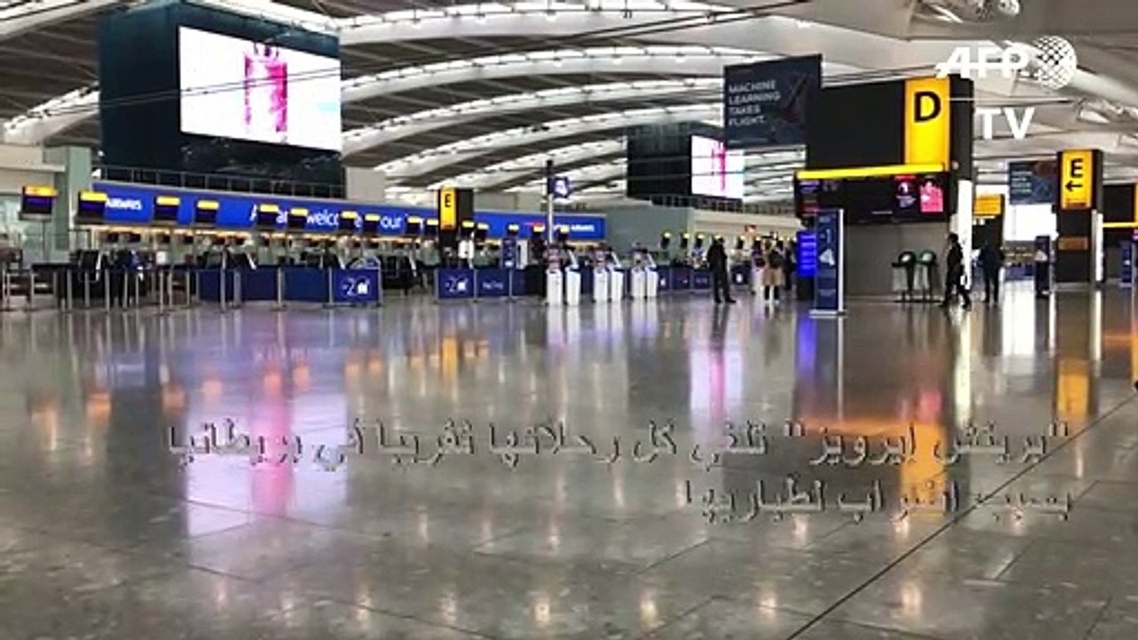 "بريتش إيرويز" تلغي كل رحلاتها تقريبا في بريطانيا بسبب إضراب لطياريها