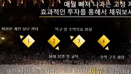 사다리수익만드는법 확실한곳에서시작하세요 카톡문의 NX67
