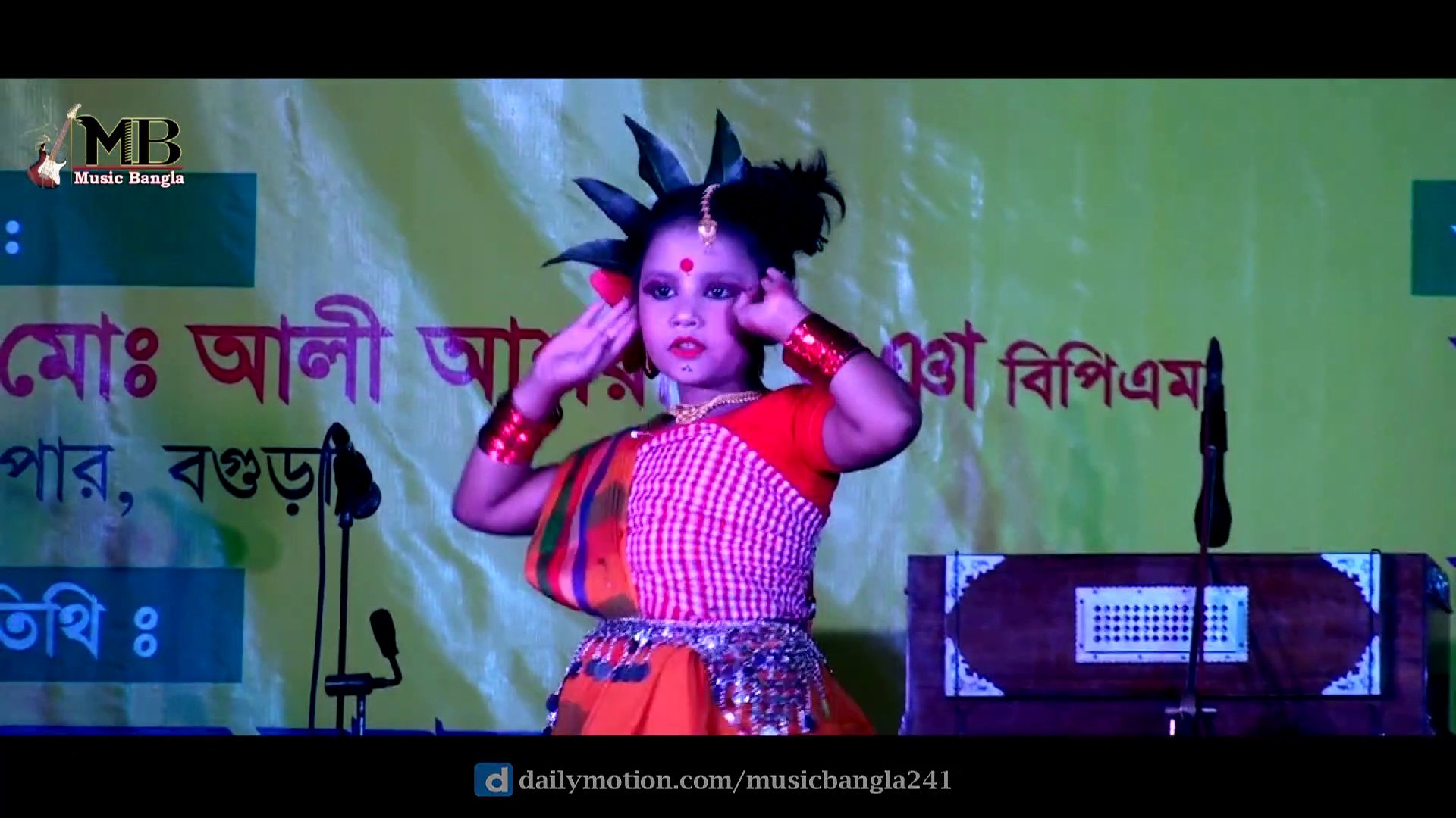 Aj Fagune Agun Lage ৷ আজ ফাগুনে আগুন লাগে I Bengali Folk Songs...... -  video Dailymotion