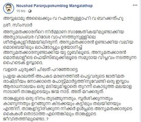 അയല്‍ക്കാര്‍ അന്യമതക്കാരായത് കൊണ്ട് മാത്രം പട്ടിണിയില്ലാതെ ജീവിച്ച ബാല്യങ്ങളെ അറിയുമോ ?