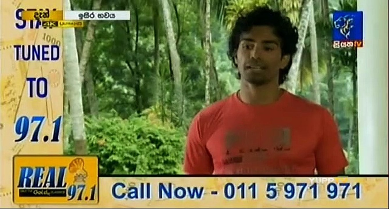 Isira Bhawaya Teledrama - 95 - 10th September 2019