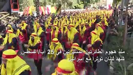 في ذكرى عاشوراء مناصرو حزب الله يهتفون ضد إسرائيل