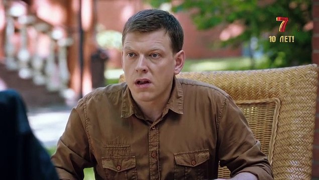 Форс-мажор 6 серия (2019)