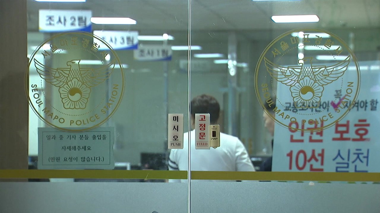 장제원 아들 비공개 소환조사..."음주운전 시인" / YTN