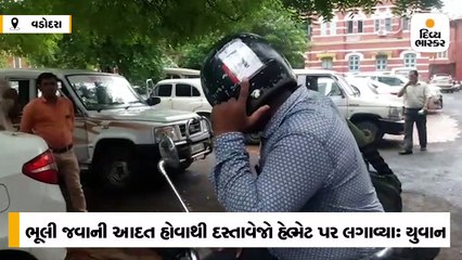 ટ્રાફિક નિયમોથી બચવા હેલ્મેટ પર પર લાયસન્સ, RC બુક, PUC અને વીમાની કોપી લગાવી દીધી