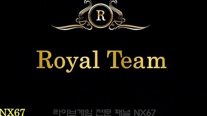 파워볼패턴종류 전문가와함께 카톡문의 NX67