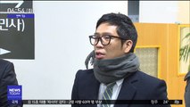 [투데이 연예톡톡] '병역 기피 논란' MC몽, 내달 콘서트 개최