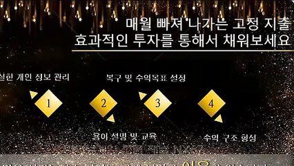 로투스홀짝픽 수익을보장해드립니다 카톡상담 NX67