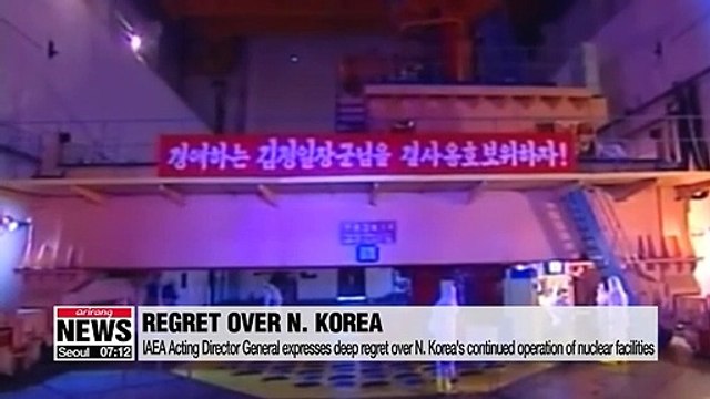 IAEA Acting Director General expresses deep regret over N. Korea's continued operation of nuclear facilities