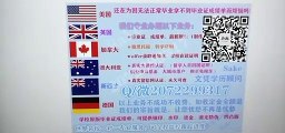 Canadian |专业办理SMU高仿学历|Q /微 2072299317专业办理SMU圣玛丽大学SMU高仿毕业证|SMU高仿成绩单|加拿大学历认证,大使馆认证Saint Mary's University diploma