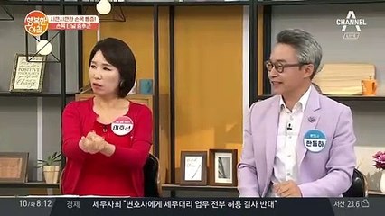 ※주부님들 주목※ '손목 터널 증후군' 자가 진단법 (찌릿 찌릿 ㅠ)
