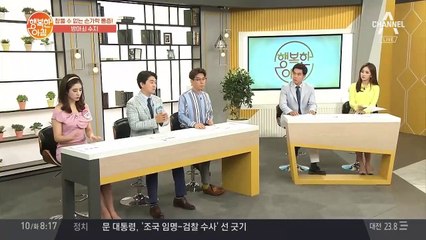 추석 '손가락 건강' 주의보! 참을 수 없는 통증 [방아쇠 수지]란?