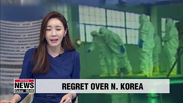 IAEA Acting Director General expresses deep regret over N. Korea's continued operation of nuclear facilities