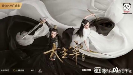 [TRAILER] The Great Ruler [UPCOMING] Chinese Drama 2019