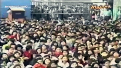 เด็กไทย - ดร.คิดส์ (Dr. Kids)