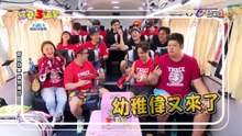 3國幼稚園超失控！小哈一口把槍「bang」不見？超爆笑一「槍」未剪版來了！【綜藝3國智】