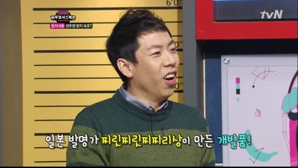 일본 발명가 찌릿찌릿찌찌리상이 만든 개발품 성추행 방지 속옷! 진짜 또는 가짜?