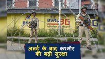Moharram पर Jammu-kashmir में आतंकी हमले की साजिश,एहतियातन जुलूस निकालने की इजाजत नहीं | वनइंडिया